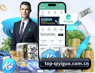 奇异果体育 APP